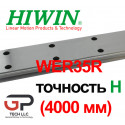 Лінійна напрямна HIWIN, WER35R (ціна вказана за 4 метр з ПДВ)