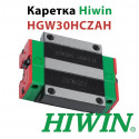 Каретка HIWIN, HGW30HCZAH