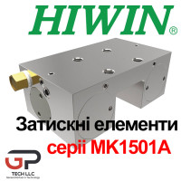 Затискний елемент MK1501A до напрямних HIWIN серії HGR15 та EGR15 (Ціна з ПДВ) Затискний елемент MK1501A до напрямних HIWIN серії HGR15 та EGR15 (Ціна з ПДВ)