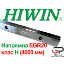 Лінійна напрямна HIWIN, EGR20R, ціна вказана за 4 метра з ПДВ
