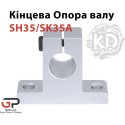 Кінцева Опора валу, SH35/SK35 до валу 35 мм