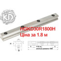 Напрямна Китай, HGR30R точність H, виробник K.D, 1800 мм
