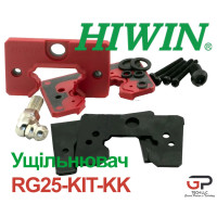 Система захисту кареток Hiwin, RG25-KK-KIT (ущільнювач, скребок)
