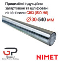 Прецизійний циліндричний вал Cf53, Діаметр 30 мм, Nimet, ціна за 540 мм