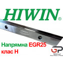 Напрямна лінійного переміщення, EGR25R точність H, довжина 4000 мм