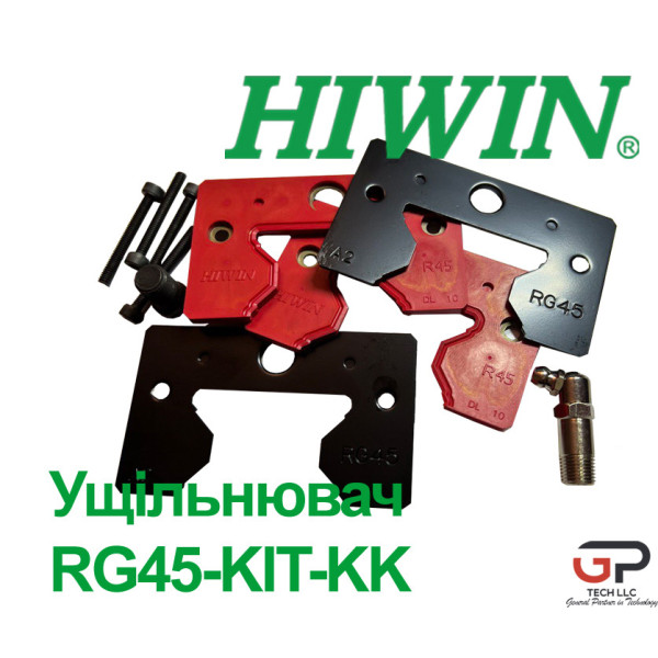 Система захисту кареток Hiwin, RG45-KK-KIT (ущільнювач, скребок)