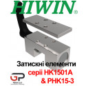 Затискний елемент HK1501A & PHK15-3 до напрямних HIWIN серії EGR15