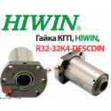 Гайка КГП, HIWIN, R32-32K4-DFSC, Ціна з ПДВ