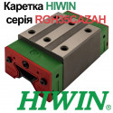 Каретка HIWIN, RGH35CAZAH, Ціна з ПДВ