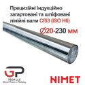 Прецизійний циліндричний вал Cf53-H6, Діаметр 20 мм, Nimet, ціна за 230 мм