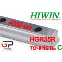 Напрямна HIWIN, HGR35R точність C, ціна вказана за 4 м з ПДВ