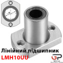 Лінійний підшипник, LMH10UU,