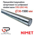 Прецизійний циліндричний вал Cf53, Діаметр 30 мм, Nimet, ціна за 1500 мм