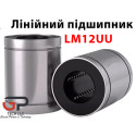 Лінійний підшипник, LM12UU