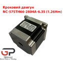 Гібридний Кроковий двигун, NC-57STH66-2804A-6.35, 1.26Hm