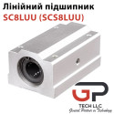 Лінійний підшипник у корпусі, SCS8LUU-SC8LUU