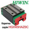 Каретка Hiwin, HGH45HAZ0C