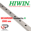 Мініатюрна лінійна напрямна HIWIN, MGWR09R, довжина 2000 мм (ціна з ПДВ)