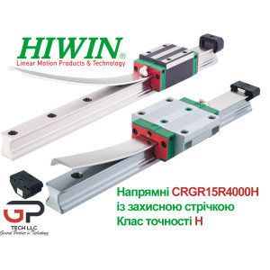 Направляющая системы линейного перемещения  CRGR15R класс точности Н, цена с НДС за 4 м