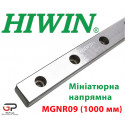 Мініатюрна лінійна напрямна HIWIN, MGNR09, Ціна з ПДВ за 1 м