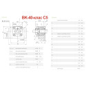 Підшипникова опора КГП, BK40-C5 (HIWIN, клас точності С5)