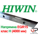 Лінійна напрямна HIWIN, EGR15R, ціна вказана за 4 метра з ПДВ