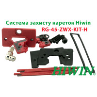Система захисту кареток Hiwin, RG-45-ZWX-H (ущільнювач, скребок)