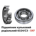 Підшипник кульковий радіальний 6324/C3 - SKF