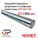 Прецизійний циліндричний вал Cf53, Діаметр 12 мм, Nimet, довжина 900 мм