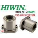 Гайка КГП, HIWIN, R50-20K5-FSC, Ціна з ПДВ