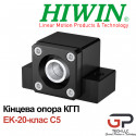 Кінцева опора гвинта КГП, EK20-C5 (HIWIN, клас точності С5)