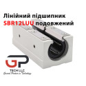 Лінійний підшипник у корпусі, SBR12LUU