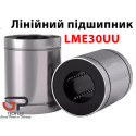 Лінійний підшипник, LME30UU