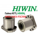Гайка КГП, HIWIN, R50-20K5-FSC, Ціна з ПДВ