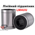 Лінійний підшипник, LM4UU