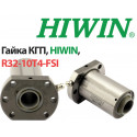 Гайка КГП, HIWIN, R32-10T4-FSI, Ціна з ПДВ